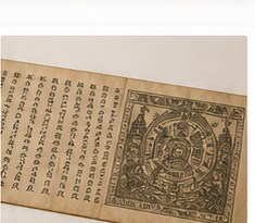 経典・曼荼羅の査定イメージ