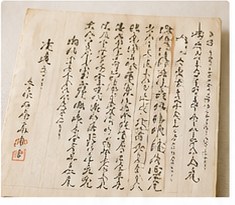 古文書の査定イメージ