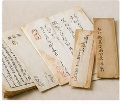 書簡・手紙の査定イメージ